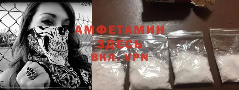 KRAKEN вход  Камызяк  Amphetamine 98%  где можно купить  