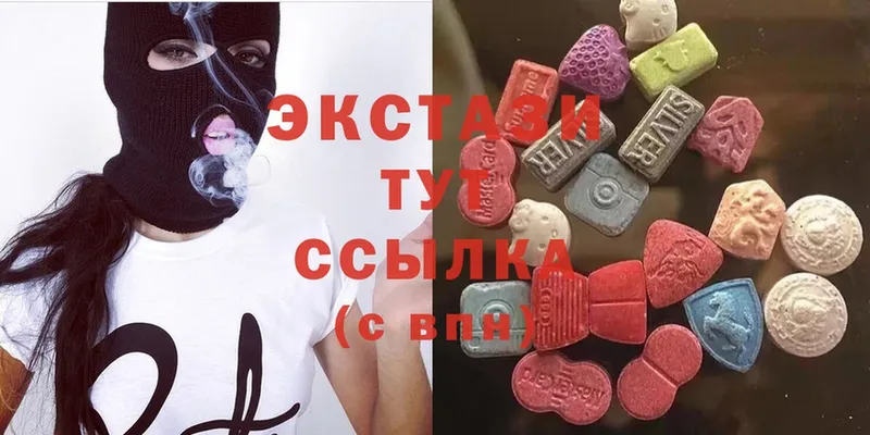 ЭКСТАЗИ MDMA  Камызяк 