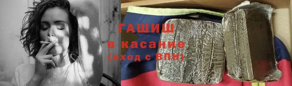 стафф Кулебаки