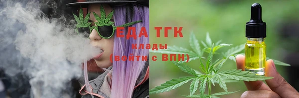 мескалин Куйбышев