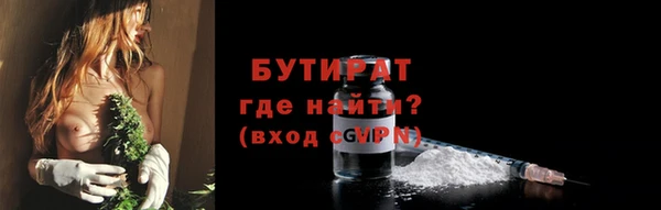 MDMA Гусев