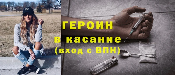 мескалин Куйбышев