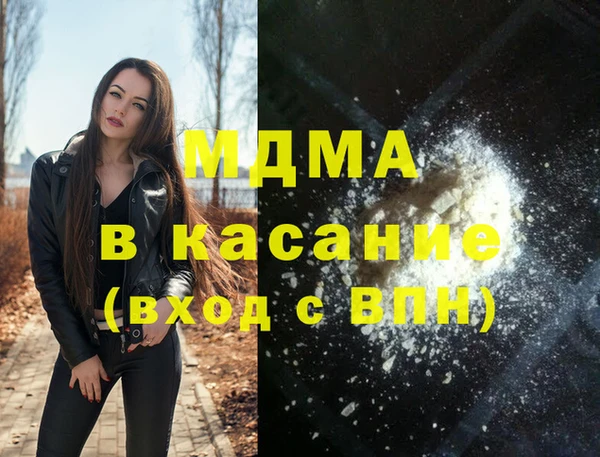 MDMA Гусев