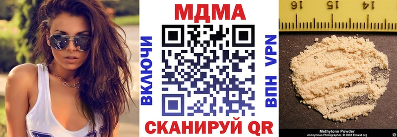 MDMA VHQ  Камызяк 