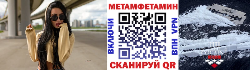 Метамфетамин мет блэк спрут маркетплейс Камызяк